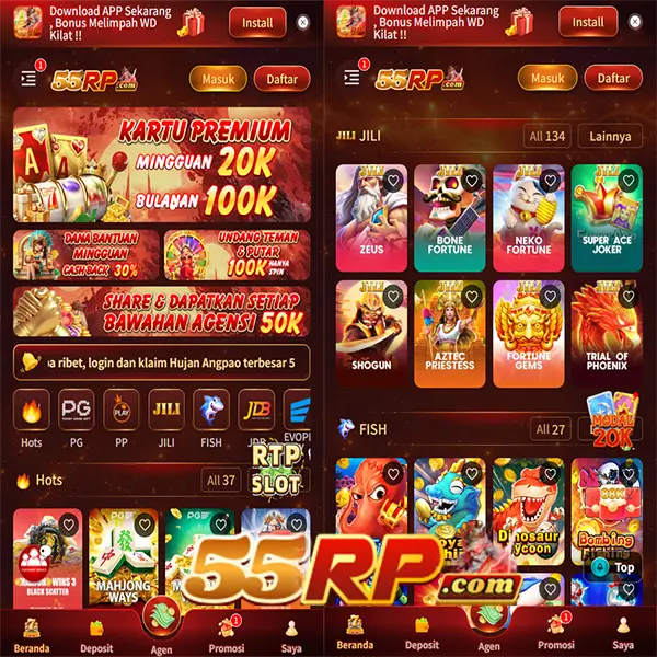 55rp APK